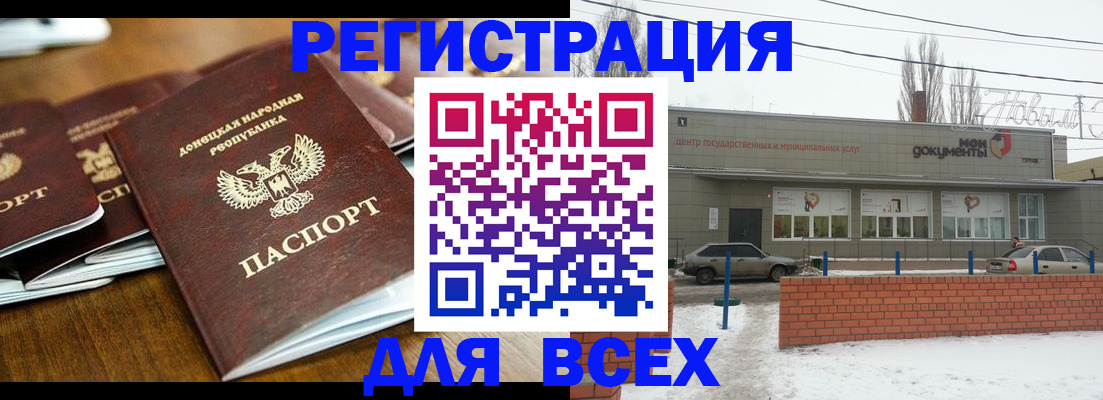 временная регистрация в квартире в Сасово