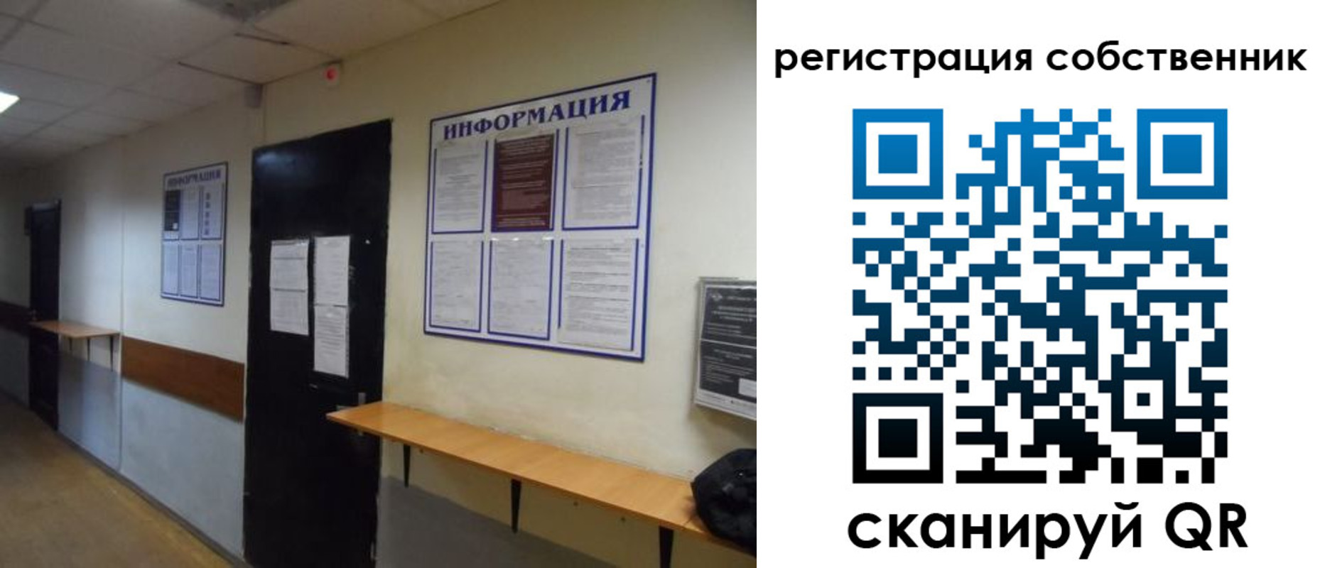 прописка от собственника в Сасово